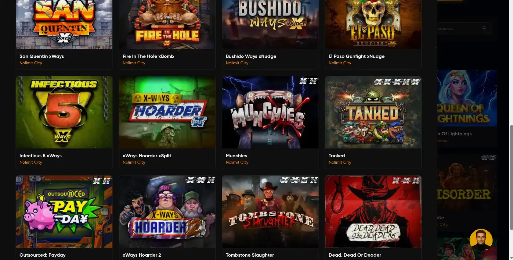 Мобильная версия казино Клубника на смартфоне